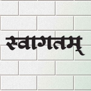 SWAGATAM METAL WALL ART QUOTES