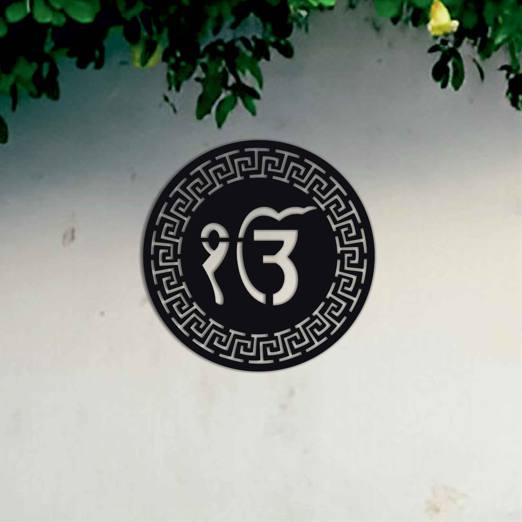 EK ONKAR Standard Metal Wall Art