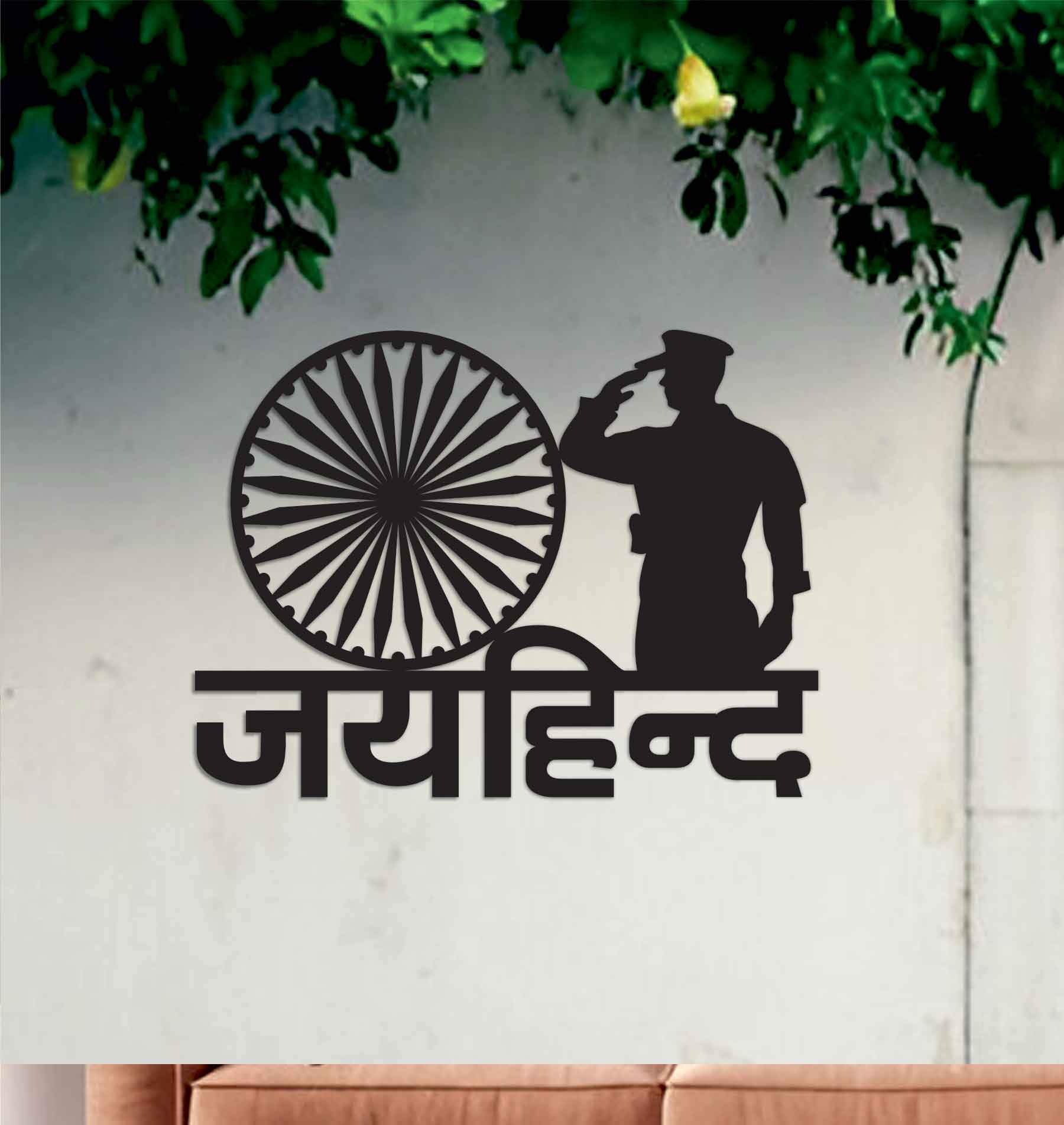 JAY HIND METAL PREMIUM WALL ART QUOTES