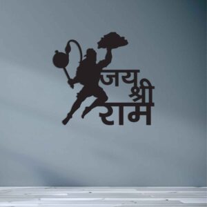 JAY SRI RAM HANU PARVAT PREMIUM METAL WALL ART QUOTES