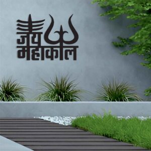 JAY MAHAKAAL PREMIUM METAL WALL ART QUOTES