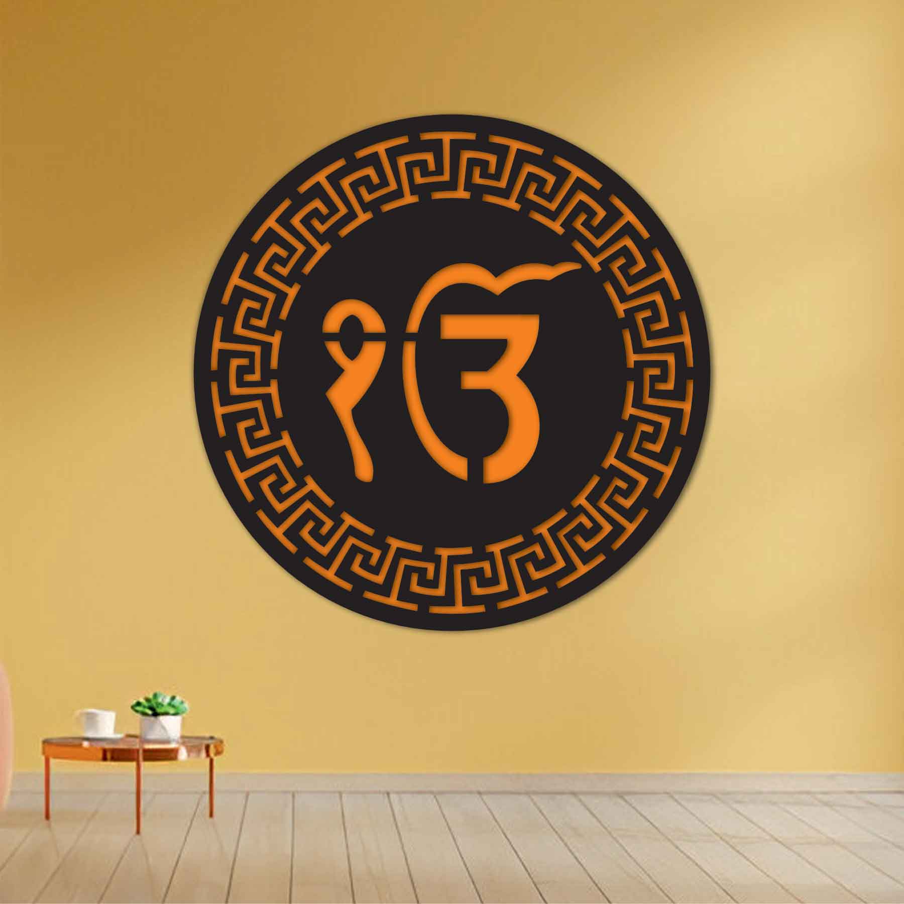 EK ONKAR Premium Metal Wall Art