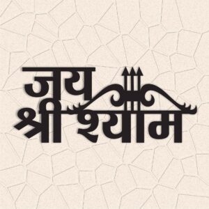 JAY SRI SHYAM 3 BAAN PREMIUM METAL WALL ART QUOTES