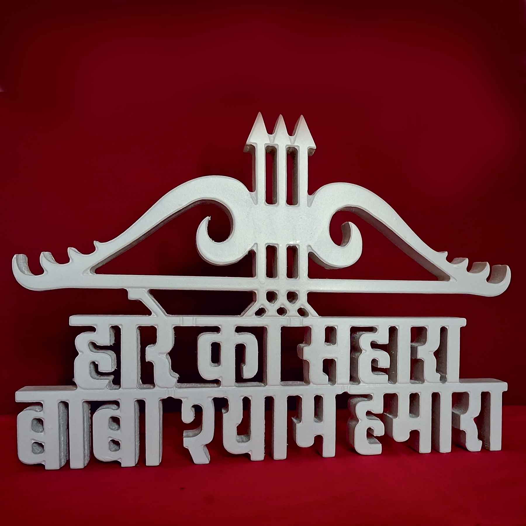 HARE KA SAHARA BABA SHYAM HAMARA DHANUSH